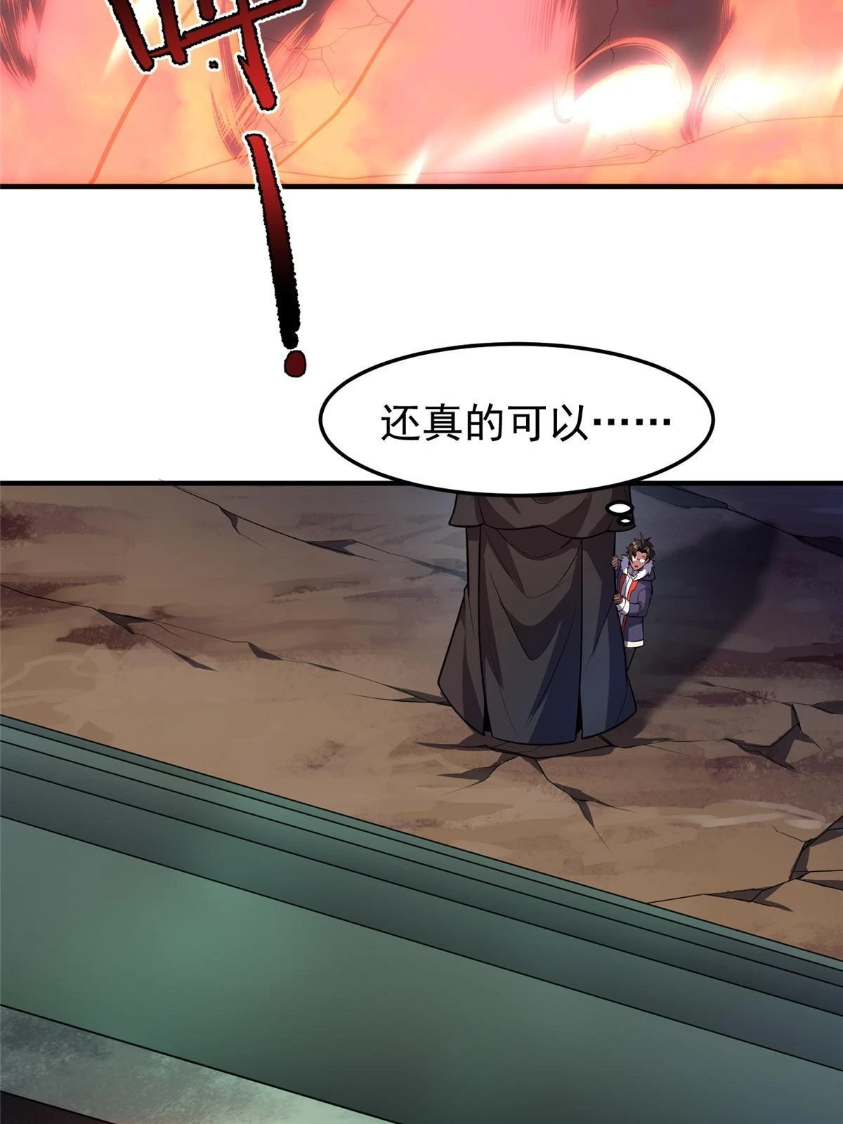 173 青铜祭坛51