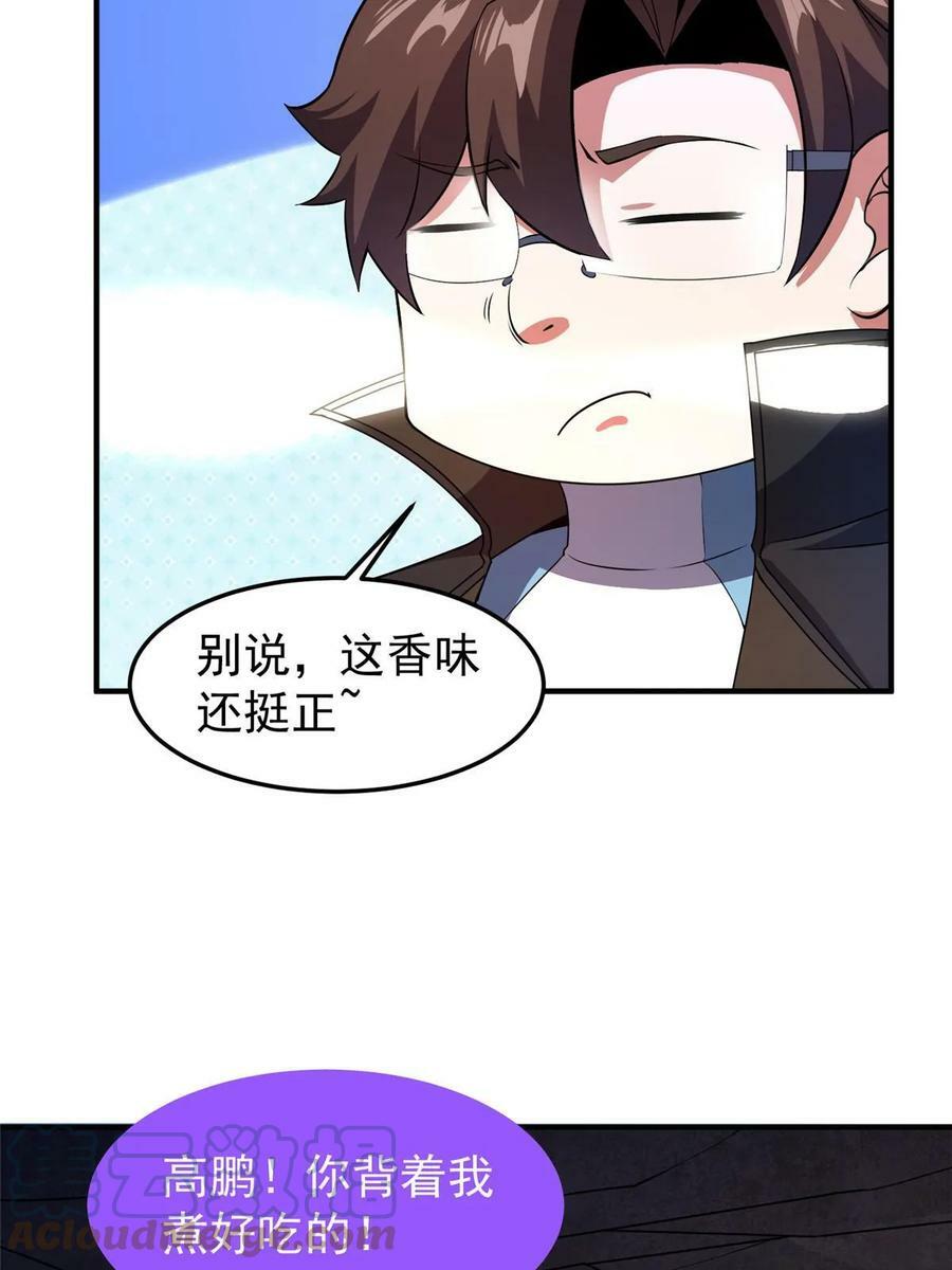 186 火烧洞穴60