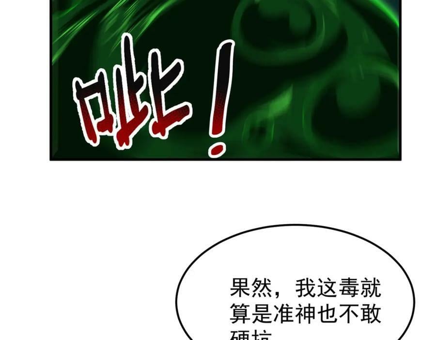 207 吞噬6