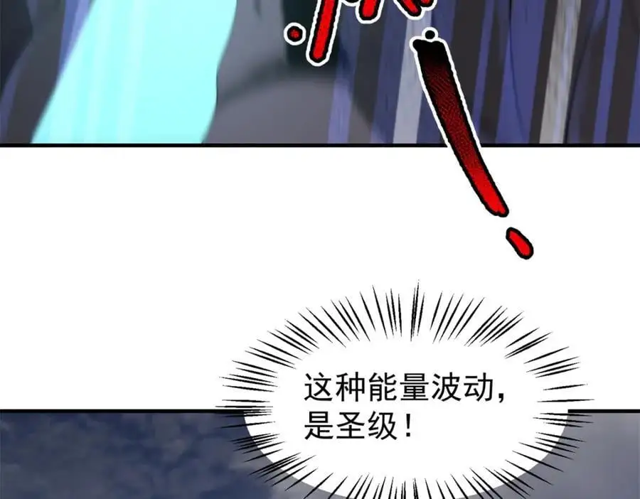 260 绿人打起来了127
