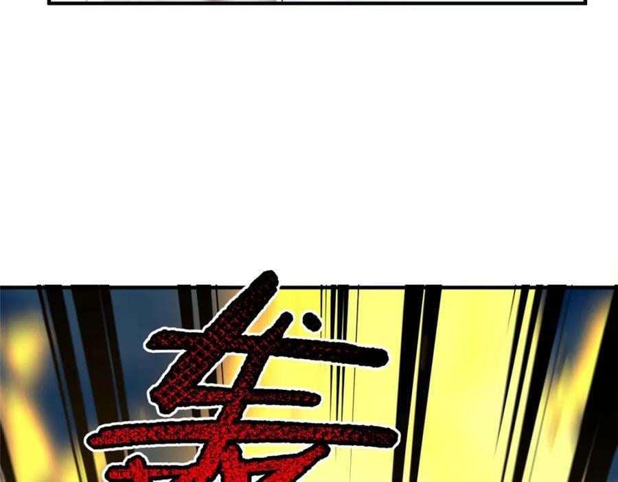 197 小黄打虎110