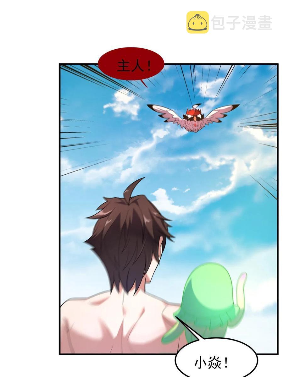 81 空间裂痕41