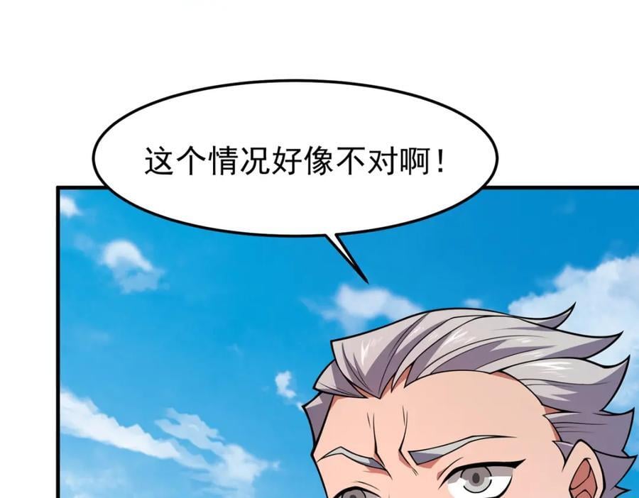 225 送进嘴的海味46
