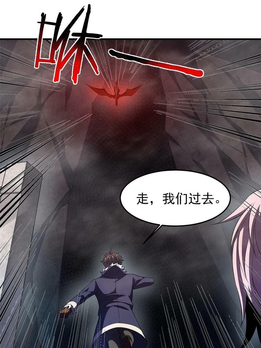 180 血腥古龙19