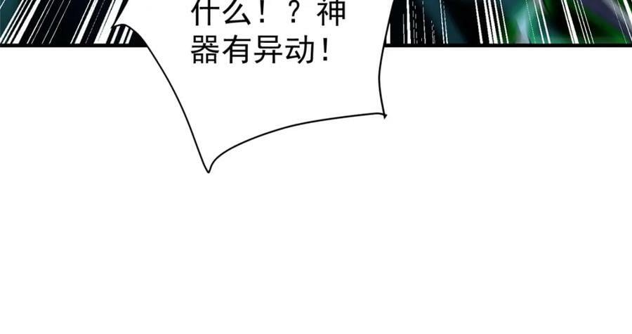 207 吞噬107