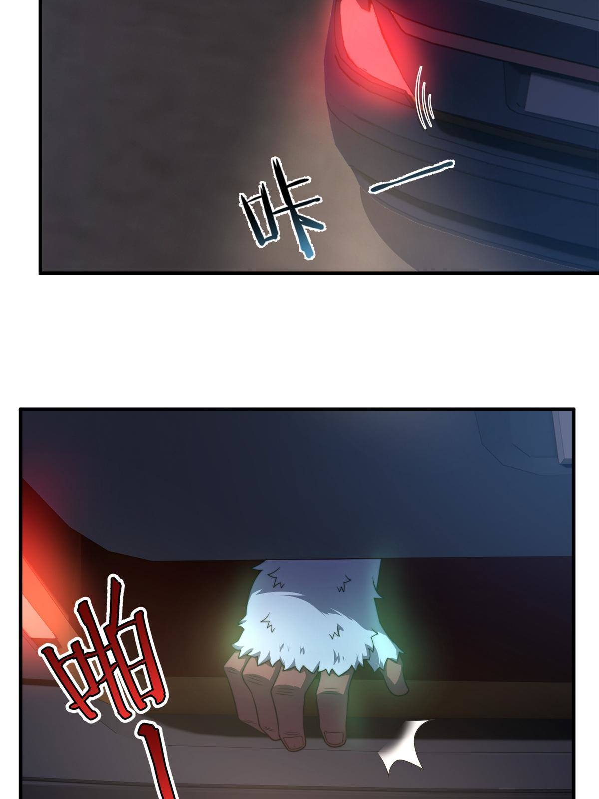 98 那一脚58