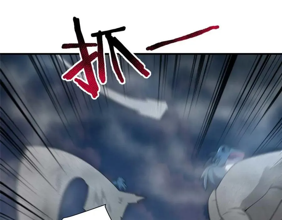 281 红血族人41