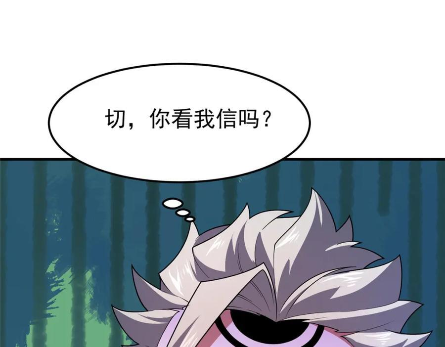 227 交易会捡漏134