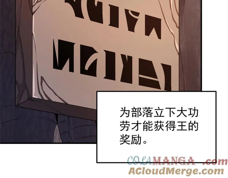 296 光明山还是光明螺48
