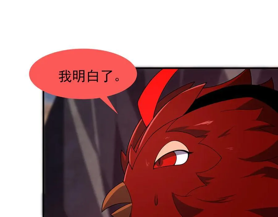297 小黄“痛失”爱妻101