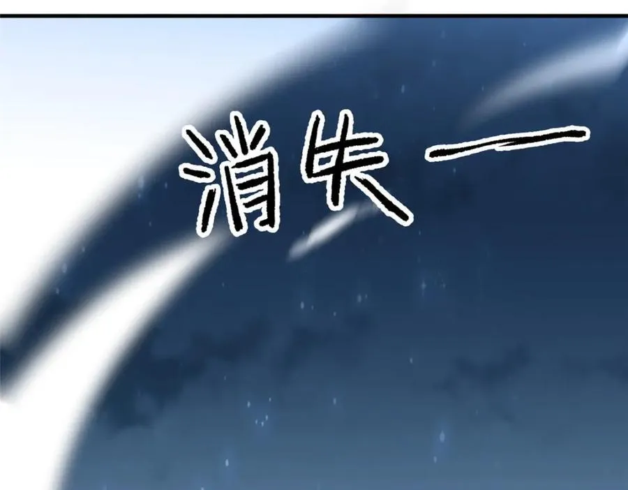 272 异界的老乡38