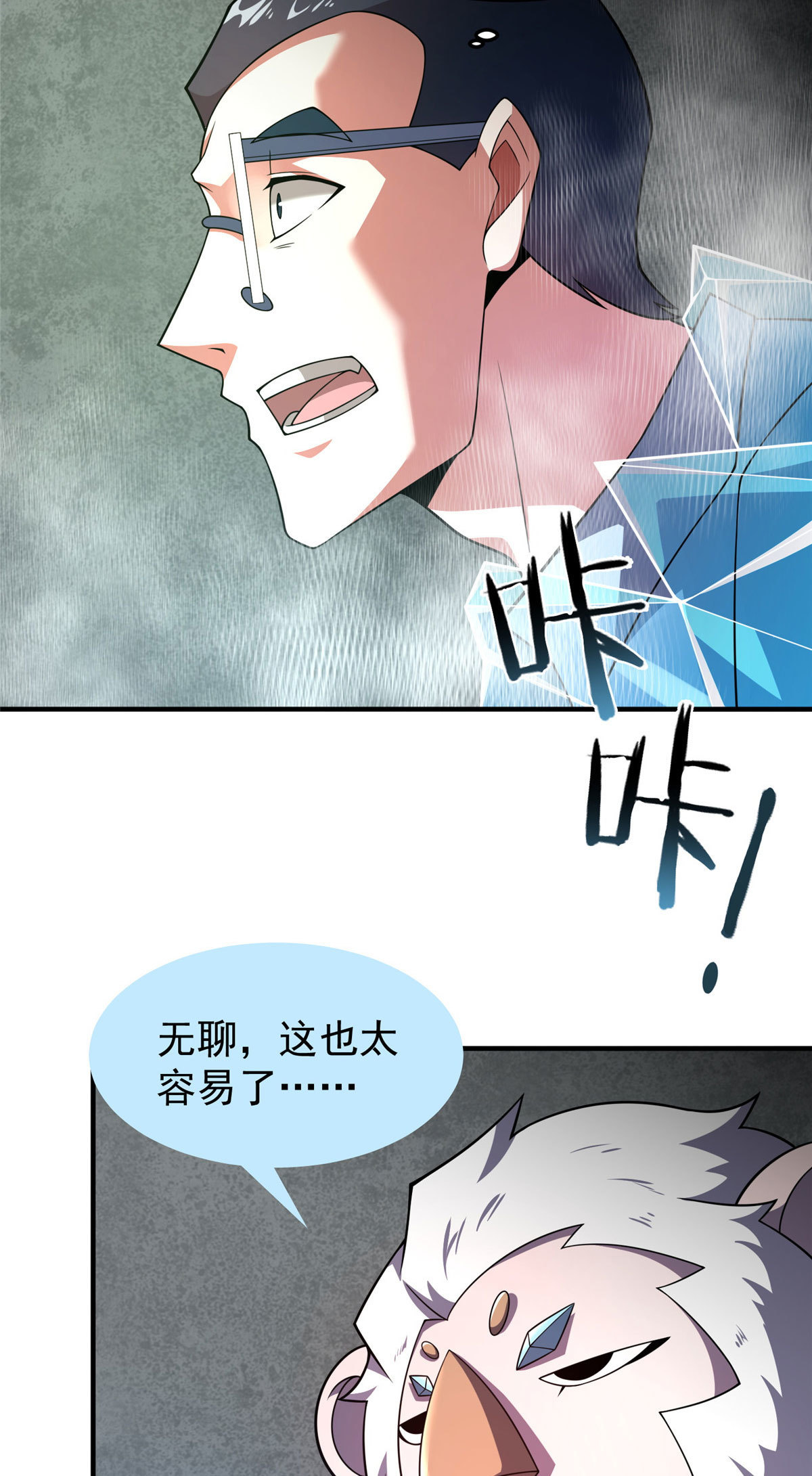 158 绿瘟母虫21