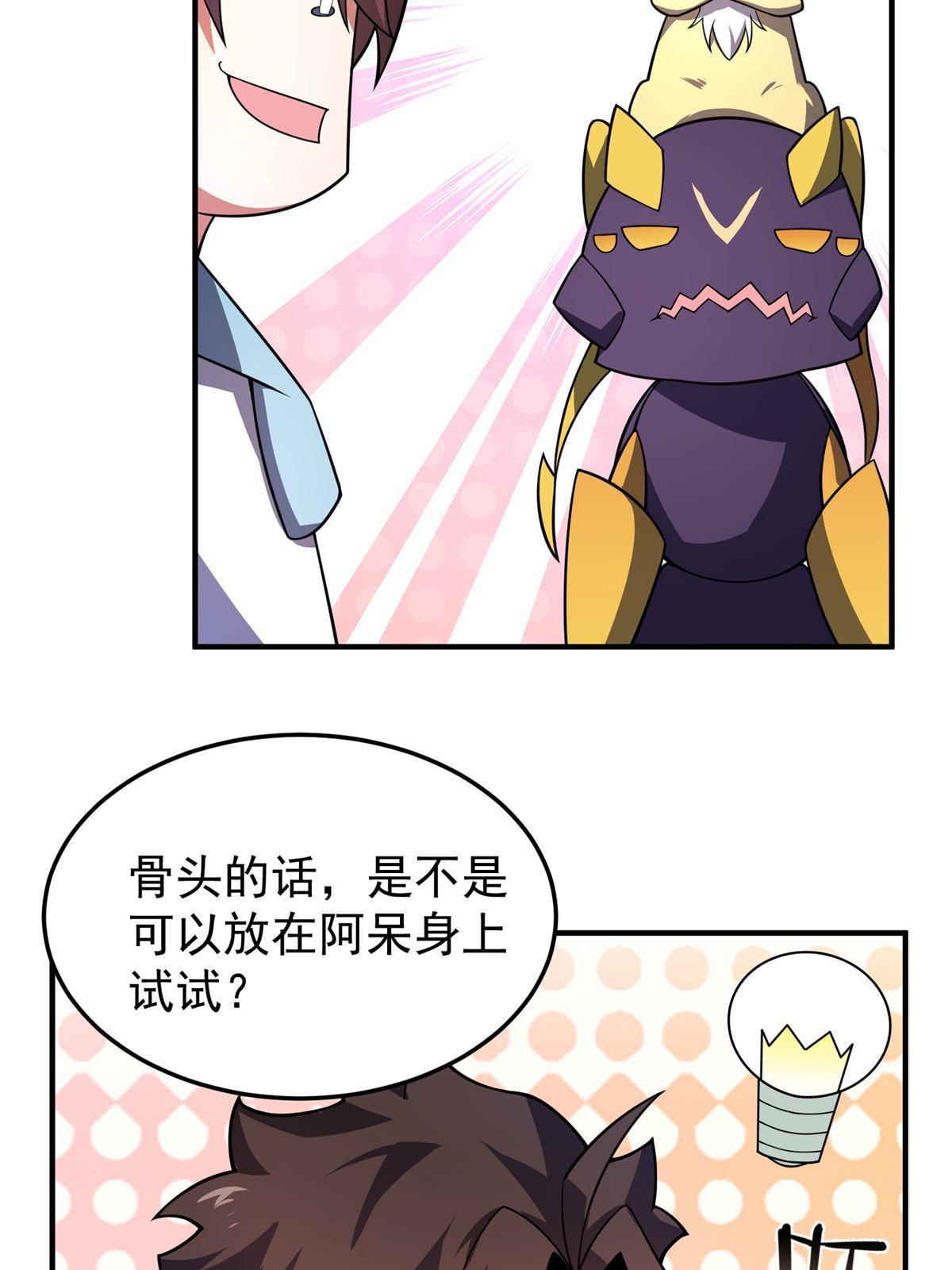 126 核能暴君18