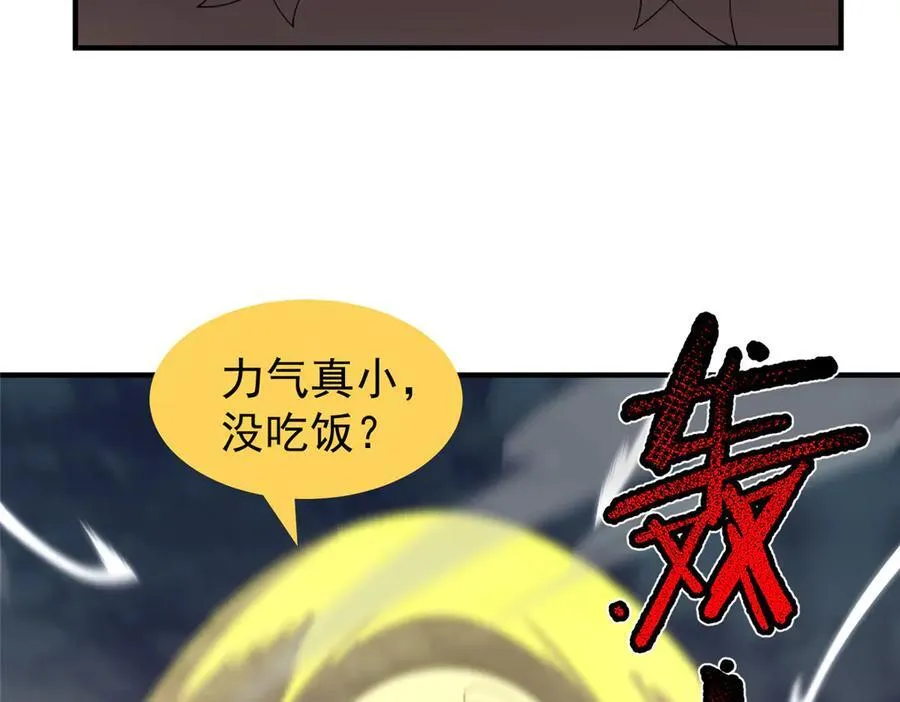 288 报仇99