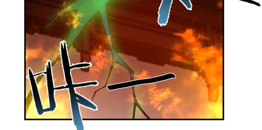 201 分头行动115