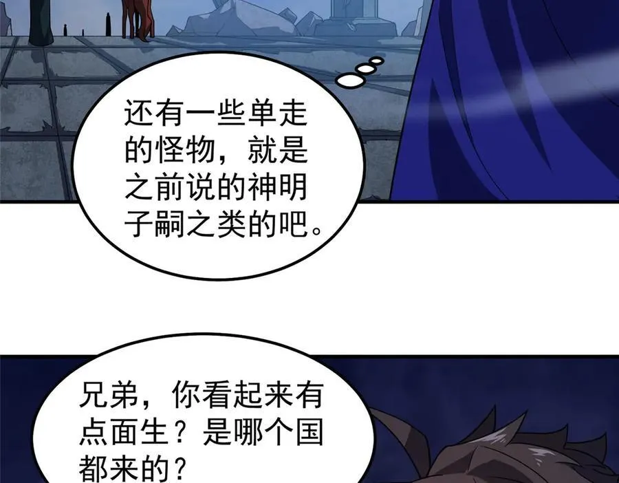 298 初入界涡战场30