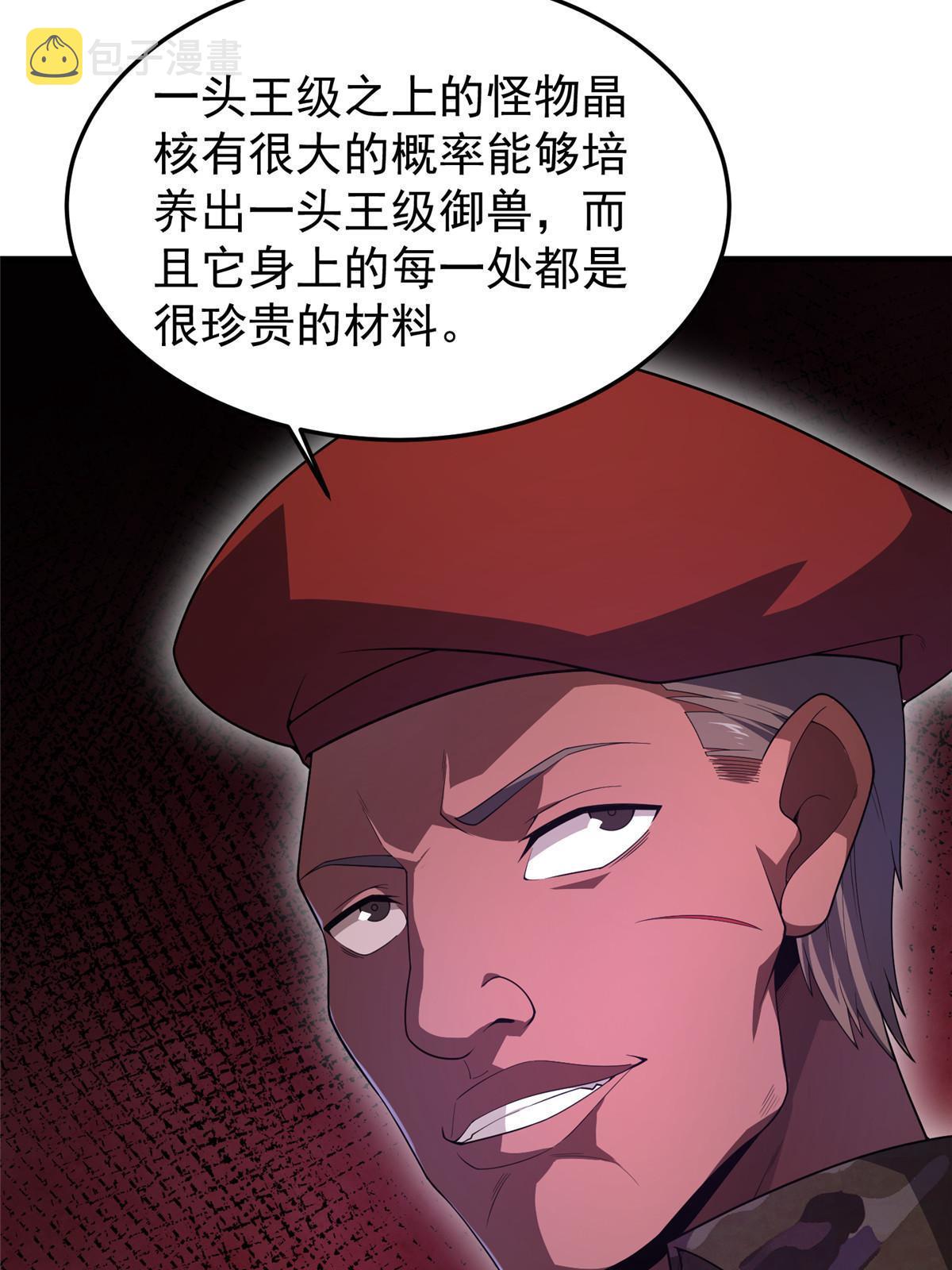 153 六角恐怖狼5