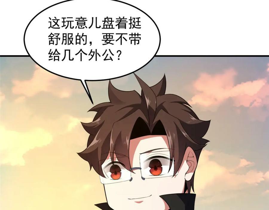 198 连锁反应42