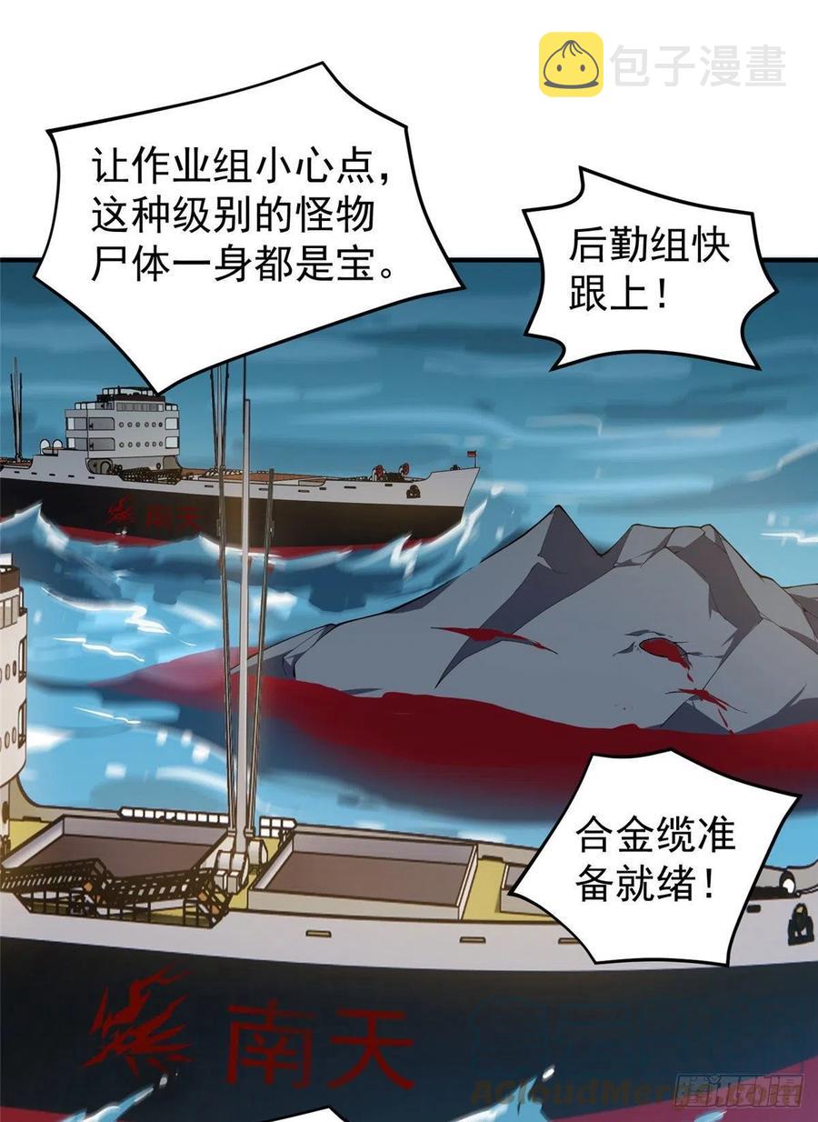76 南天集团18