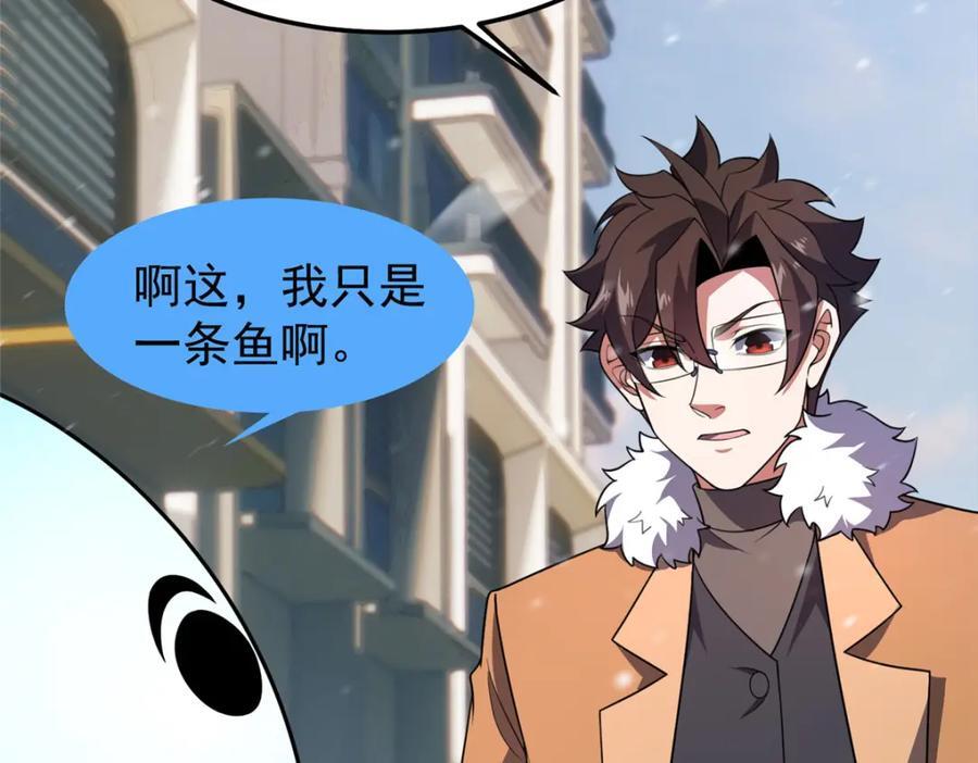237 你们有孩子了？！30