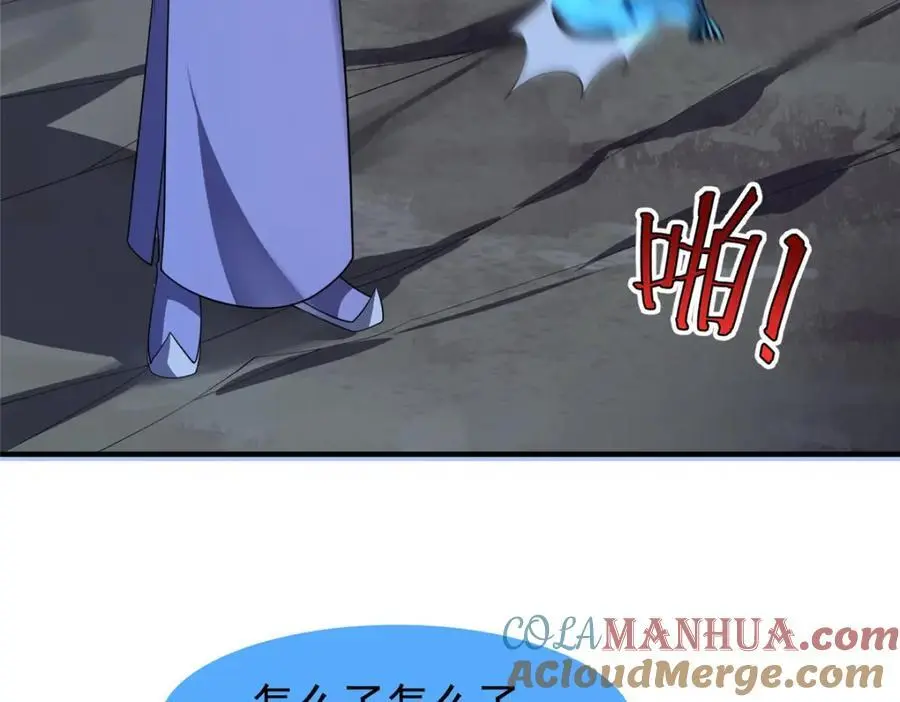 263 高鹏！你耍我！36