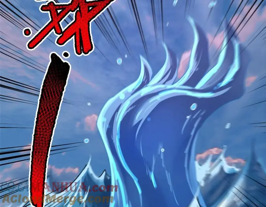 246 长江大神112