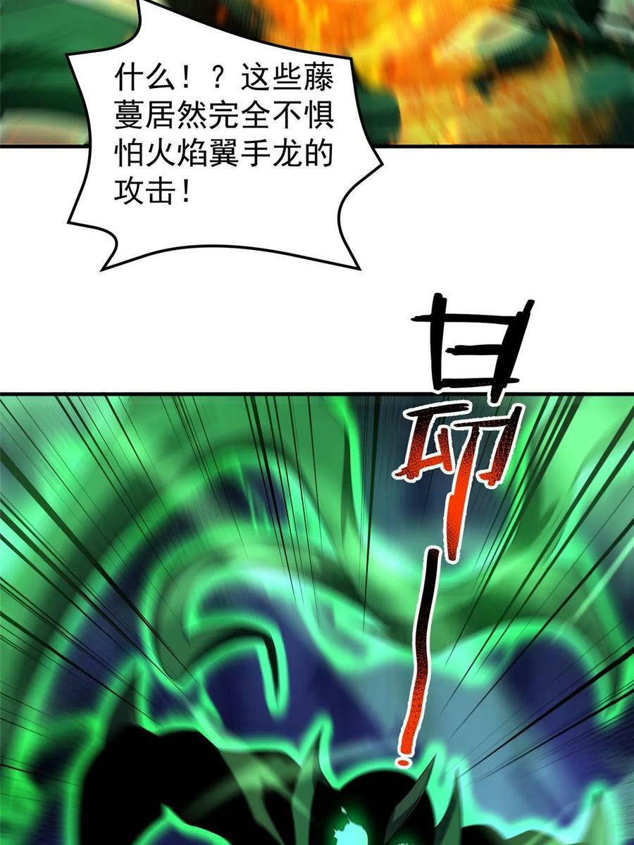 192 天阁首战！71