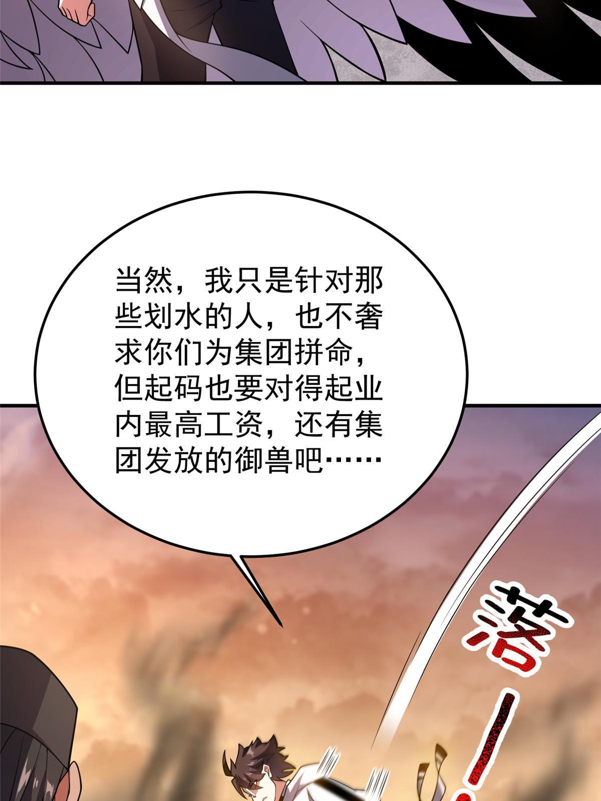 130 消极的态度3