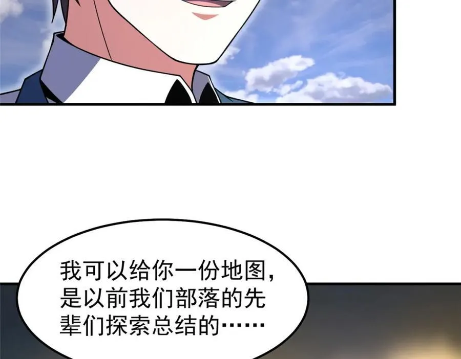 249 地图？借我看看63