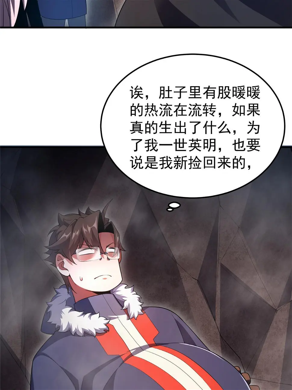 179 烟雾之龙3