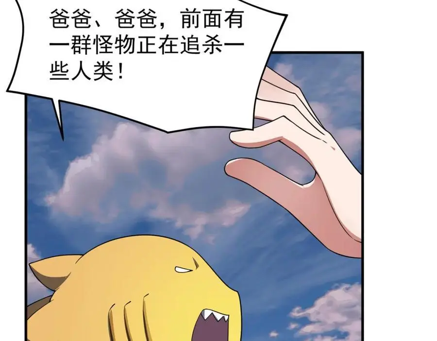 246 长江大神46