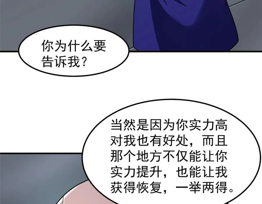 294 不动明王71