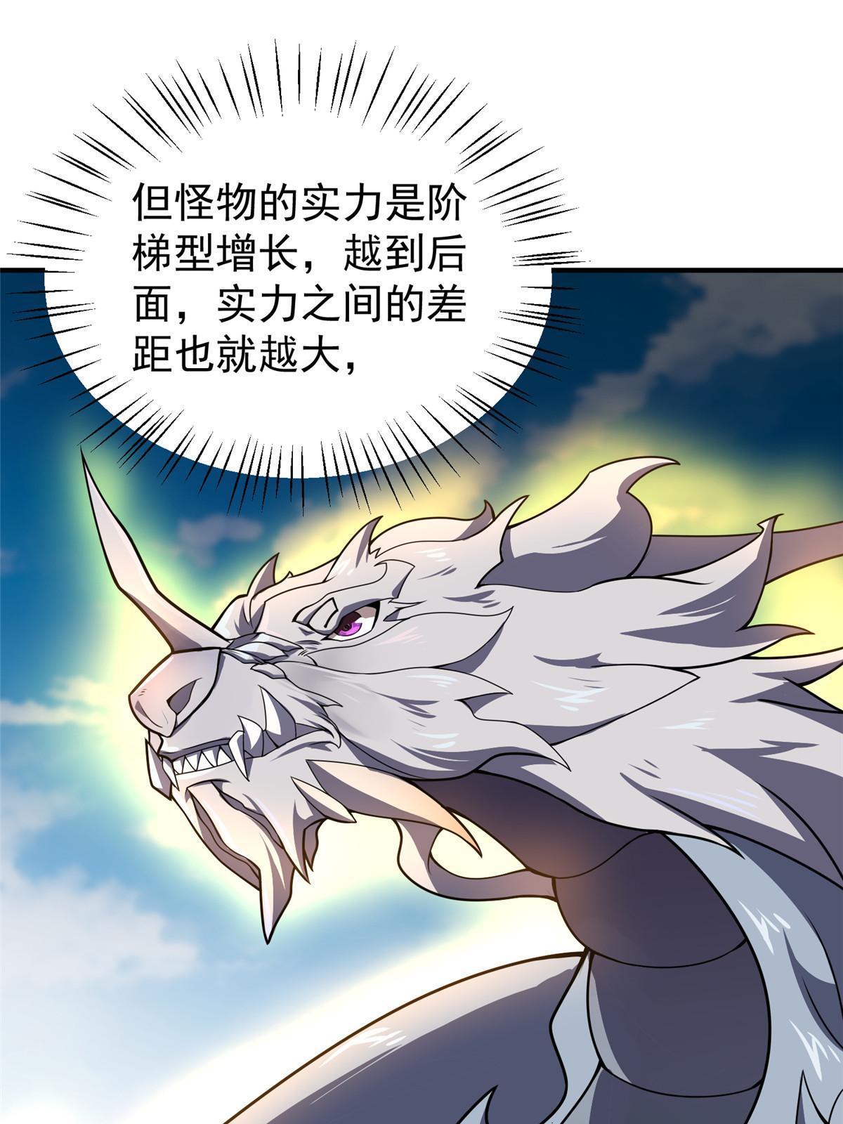 115 苏醒22