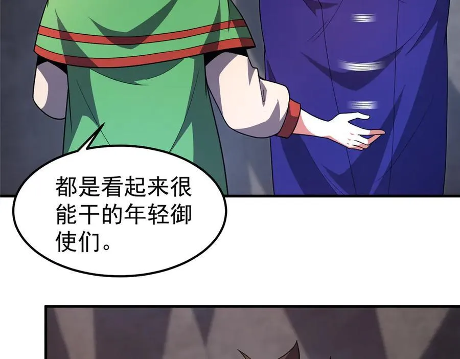 295 烧烤魔鬼衫3