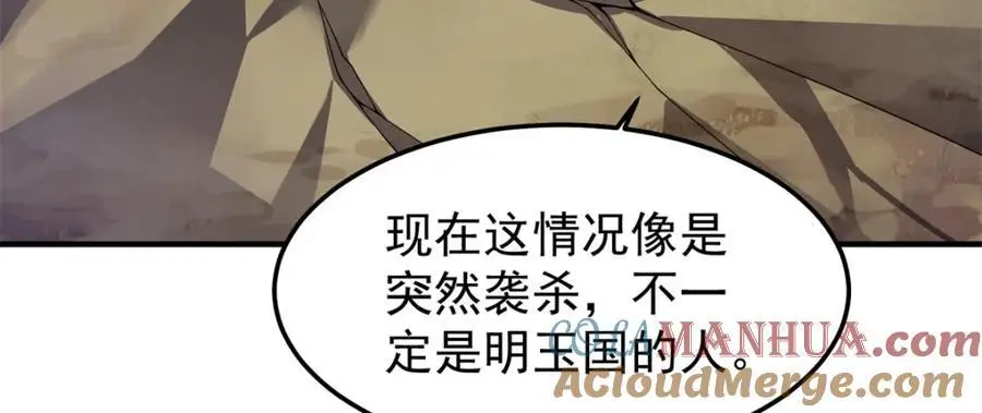 261 阿呆出手24