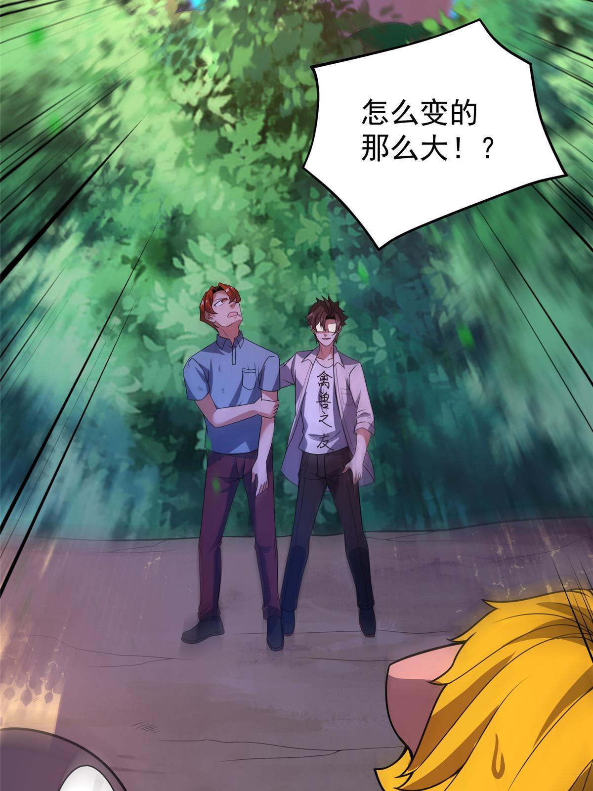 113 激战49