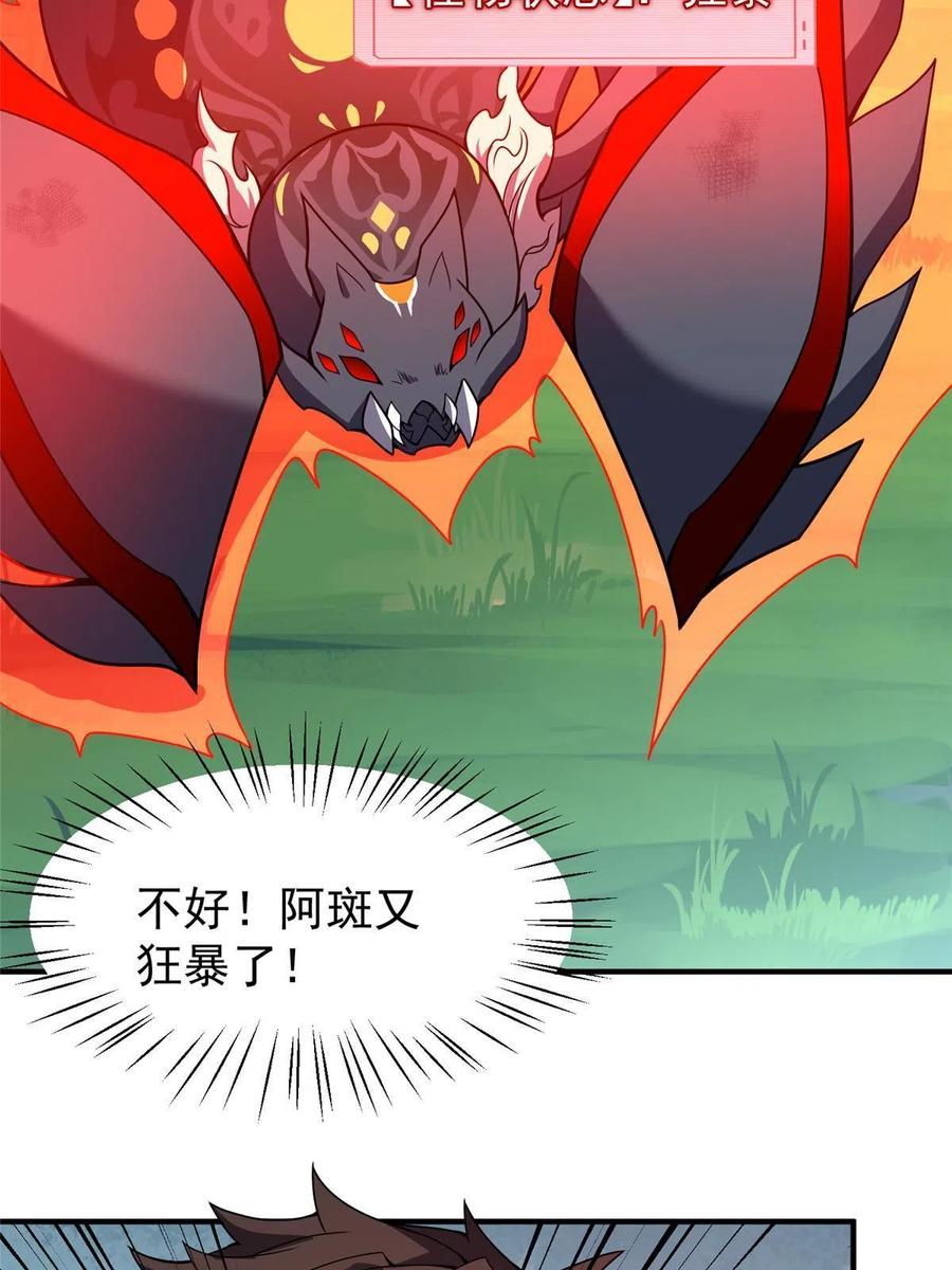 86 训练13