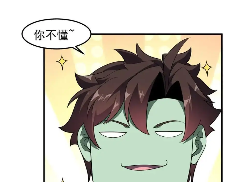 266 藏宝处75
