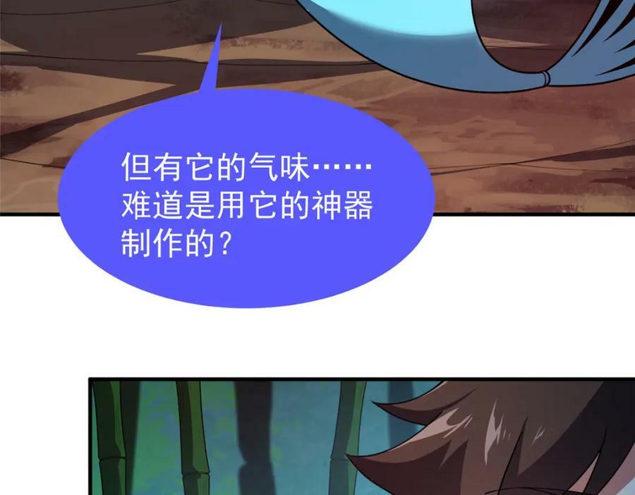 211 美杜莎的迷宫94