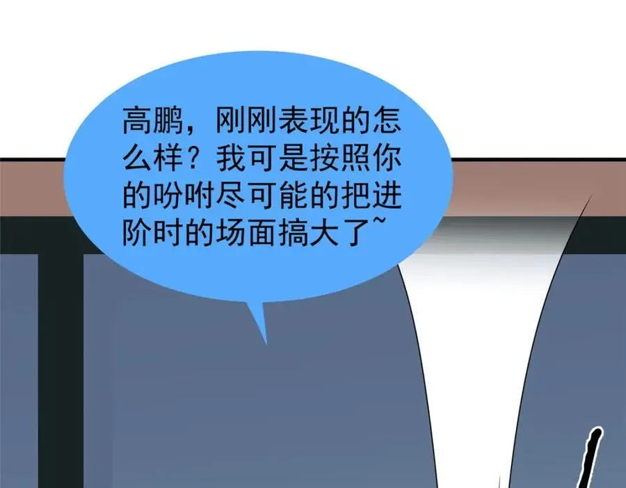 258 胖大海突破115