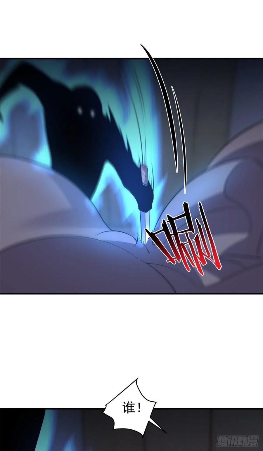 059 盾魔铠蛛32