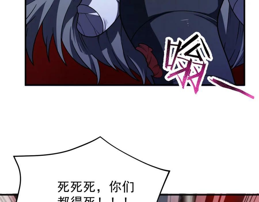 215 激战43