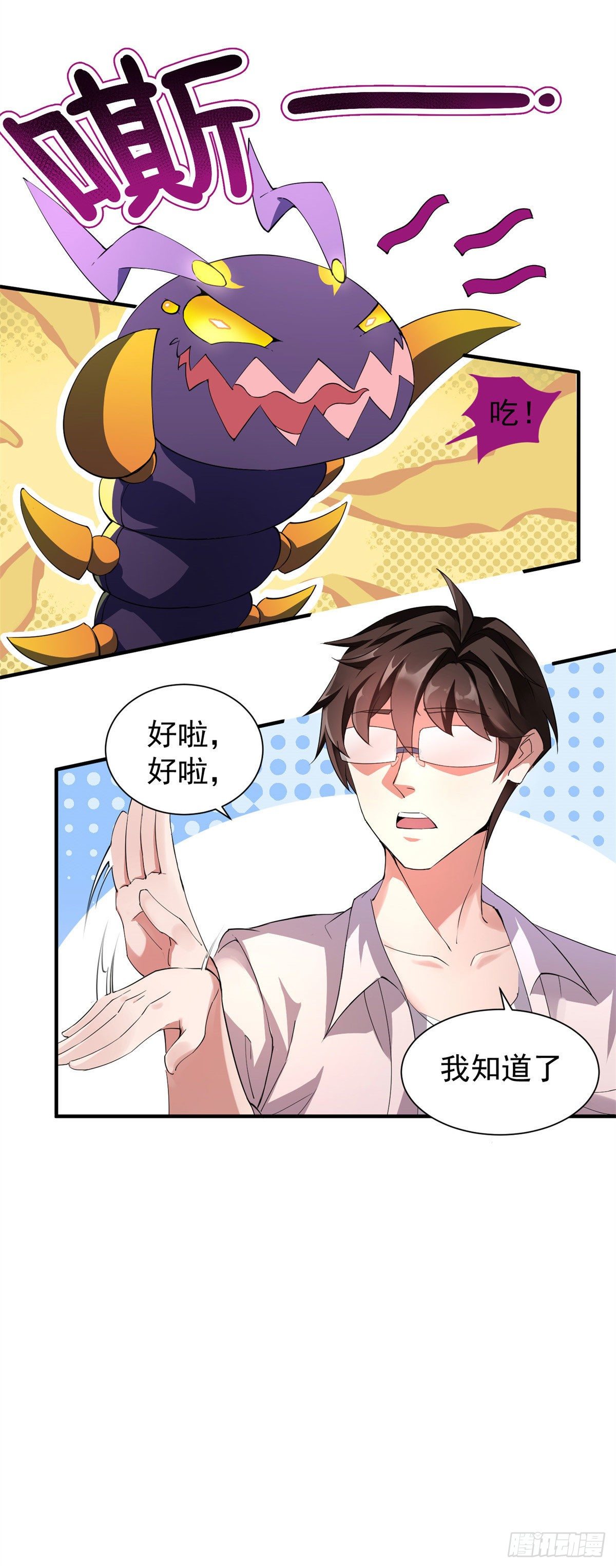 002 是时候展示真正的技术了24