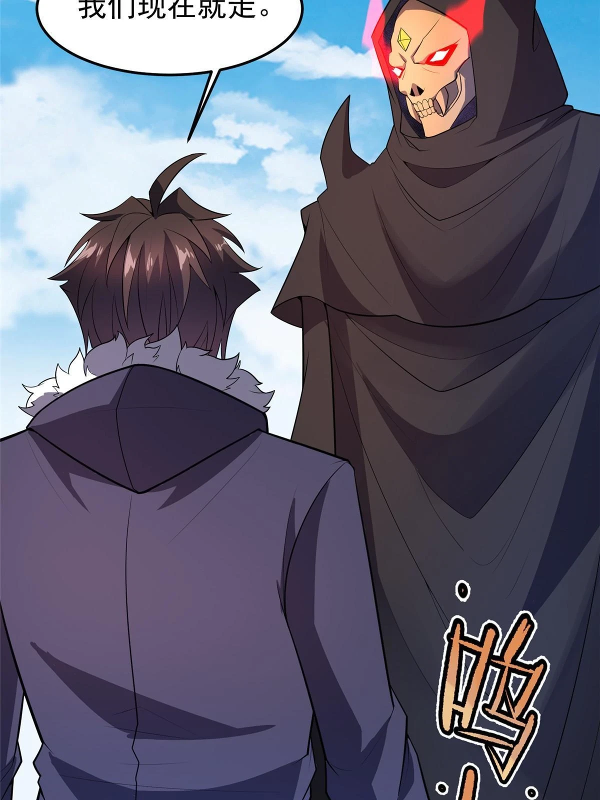 170 激战46