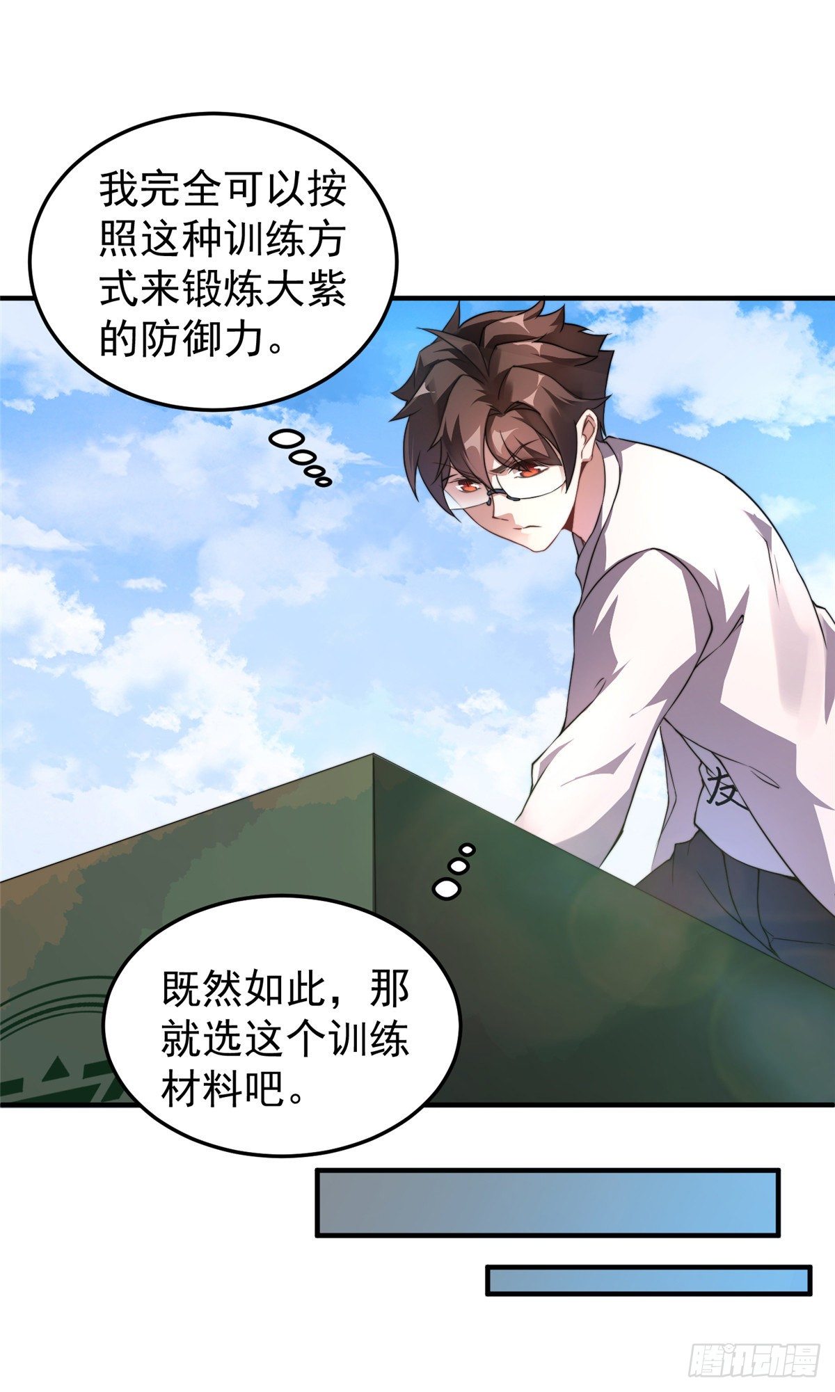 015 魔鬼训练23
