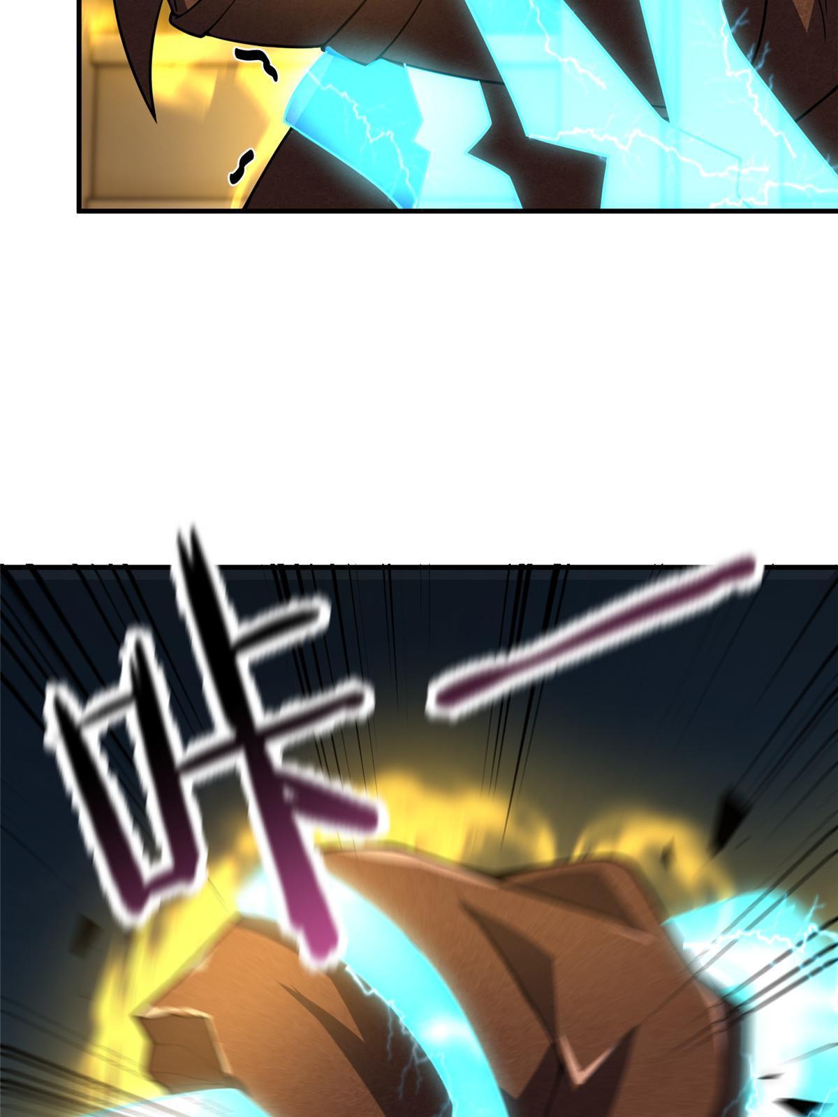 118 雷公和关公60