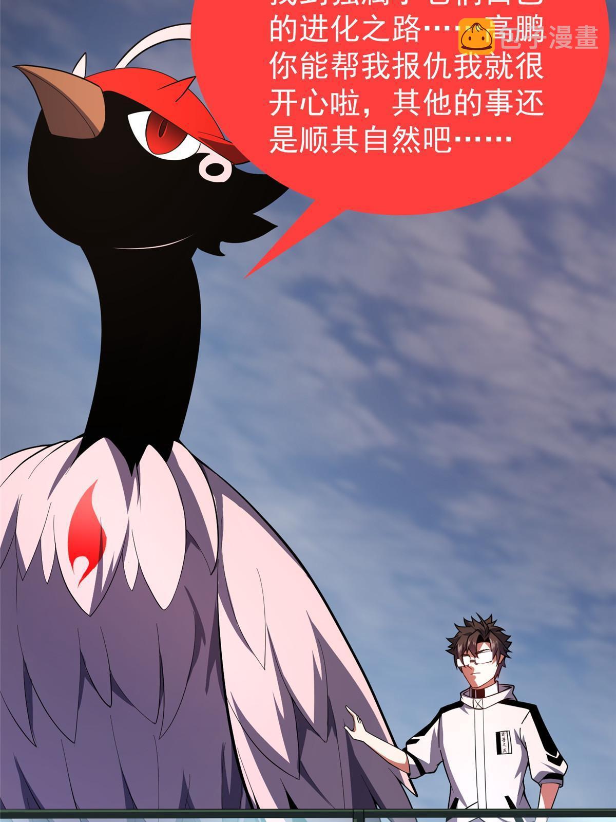 136 镜卜玄龟60