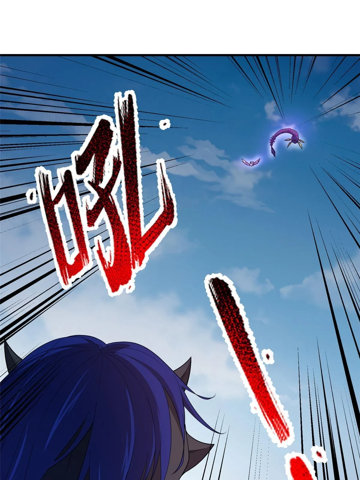 170 激战2