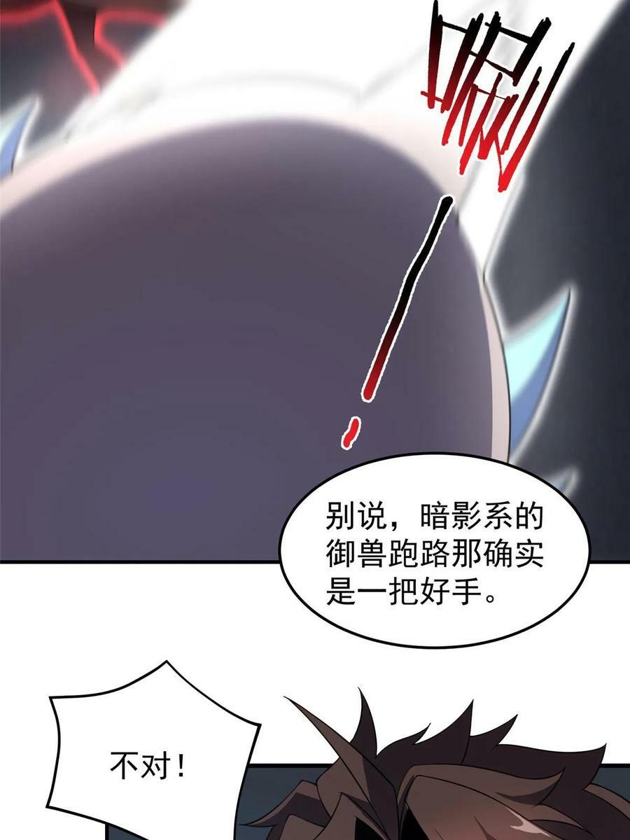 189 暗杀62