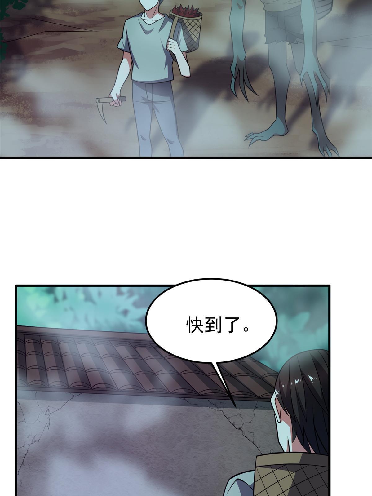 137 长平村34